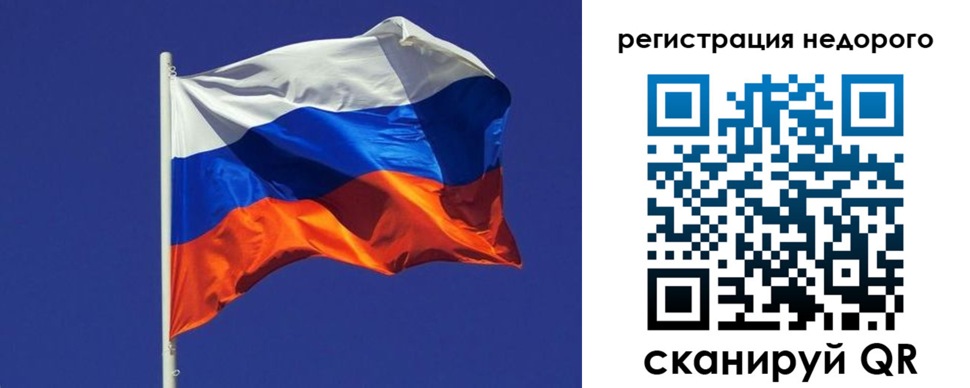 прописка регистрация в Ряжске