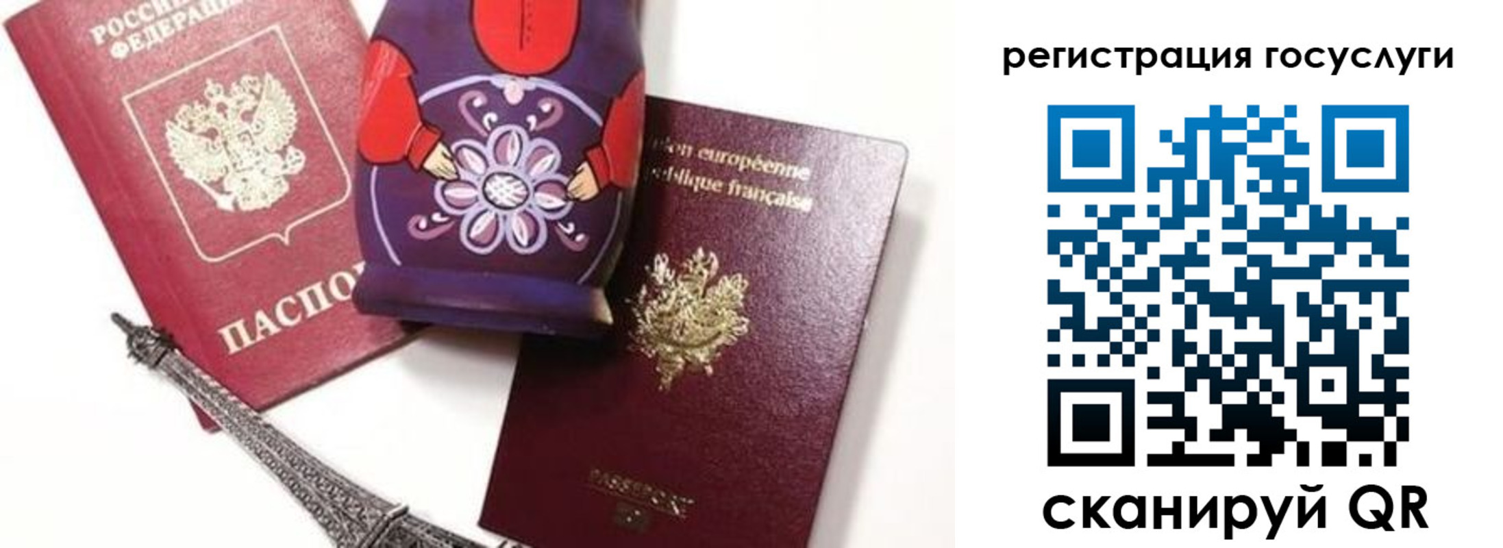 временная регистрация для всех в Ряжске