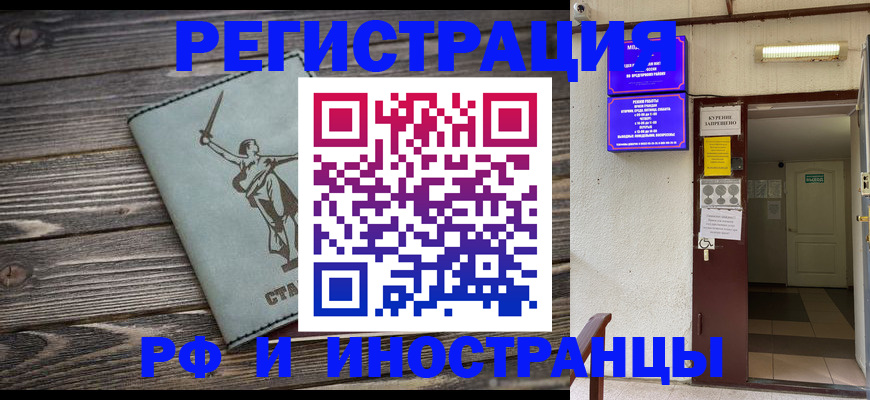 прописка для кредита в Ряжске
